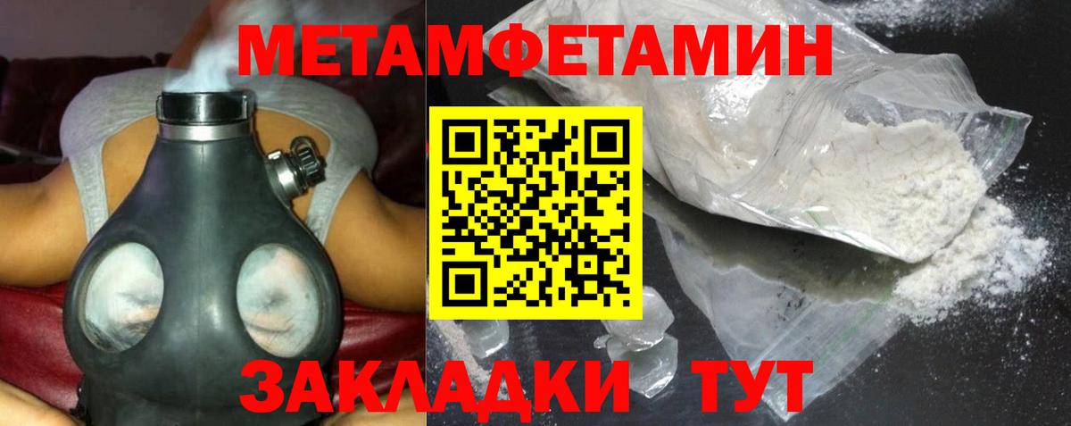 Амфетамин  АМФ  Вход с VPN  АМФЕТАМИН 97%  mega ссылка  Саратов 