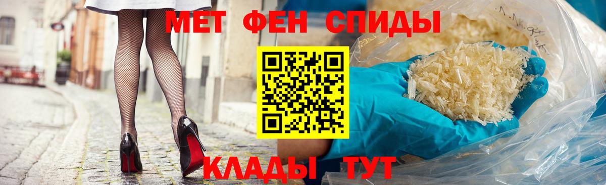 Амфетамин Premium Саратов