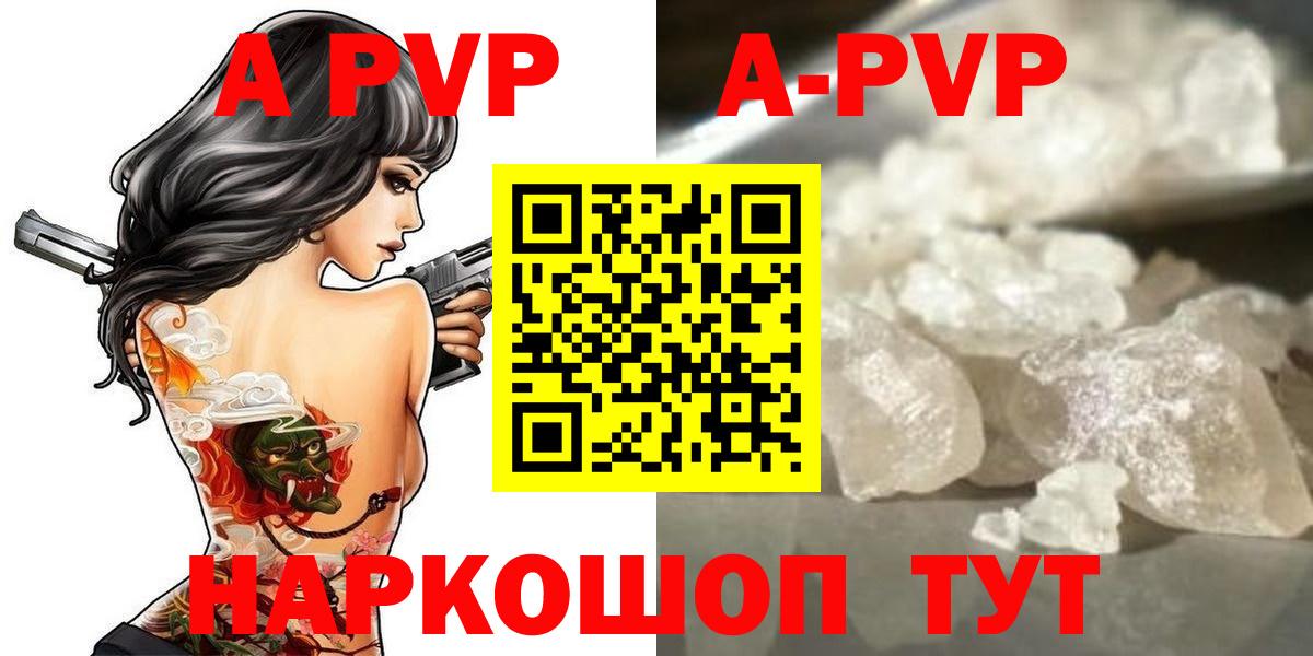 А ПВП СК Саратов