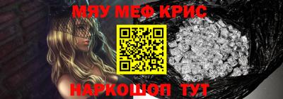 прущая мука Первоуральск