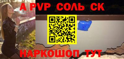 прущая мука Первоуральск