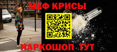 MESCALINE Партизанск