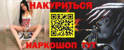 MESCALINE Партизанск