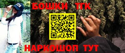 MESCALINE Партизанск