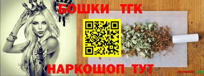 MESCALINE Партизанск