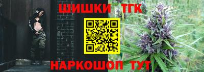 дистиллят марихуана Пенза