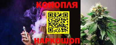 дистиллят марихуана Пенза