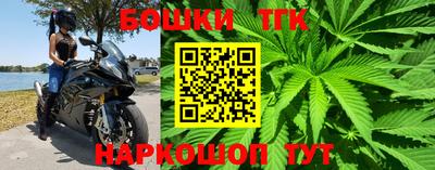 MESCALINE Партизанск