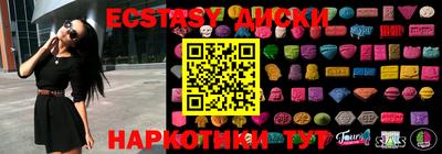 MESCALINE Партизанск
