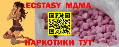 прущая мука Первоуральск