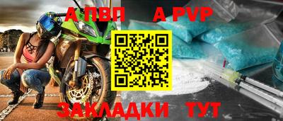 MESCALINE Партизанск