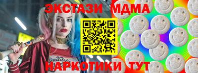 MESCALINE Партизанск
