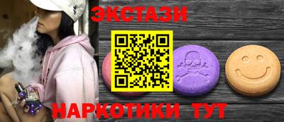 MESCALINE Партизанск