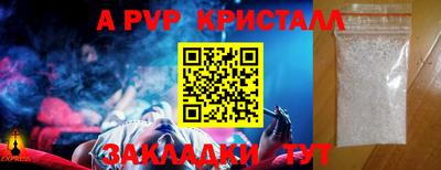 MESCALINE Партизанск