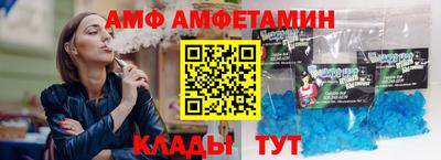 MESCALINE Партизанск