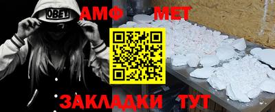 MESCALINE Партизанск