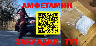 MESCALINE Партизанск