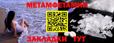 дистиллят марихуана Пенза
