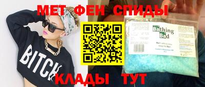 MESCALINE Партизанск