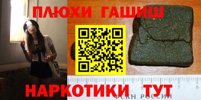 дистиллят марихуана Пенза