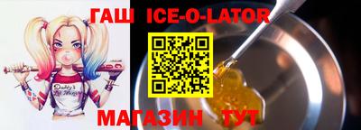 MESCALINE Партизанск