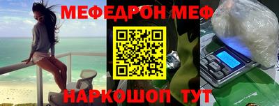 прущая мука Первоуральск