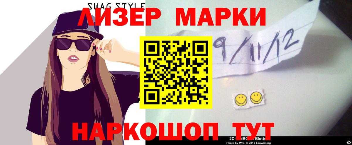 ЛСД экстази кислота Саратов
