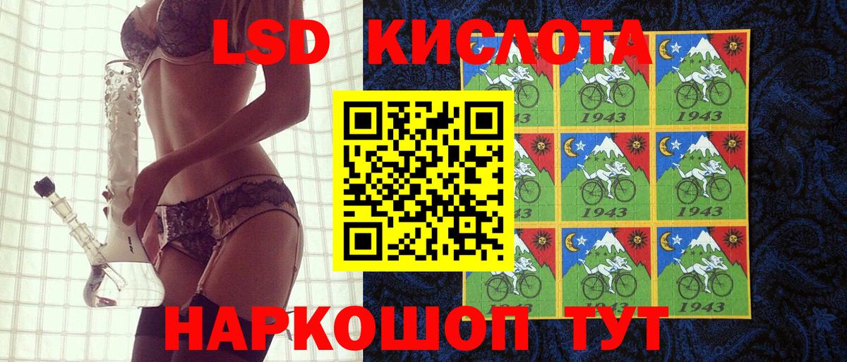 Наркотические марки 1,5мг  Вход с VPN  Наркотические марки 1,5мг  Наркотические марки  Саратов 
